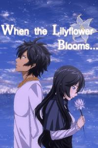 When the Lilyflower blooms...