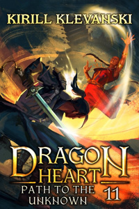 Dragon Heart. Path to the Unknown. LitRPG Wuxia Saga. Book 11