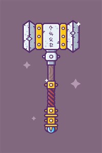 Unwieldy