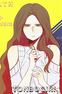 Death by Ex-Girlfriend Vol. 1: Aika Crisis