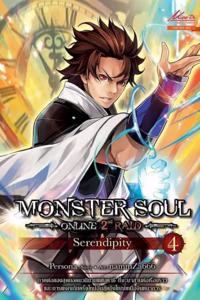 Monster Soul Online