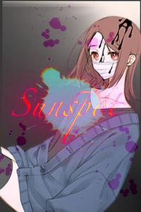 Sunspot