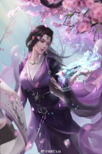 The Demon King's Seventeenth Wife is Scary