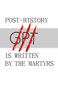 Post-history is written by the martyrs