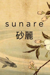 Sunare
