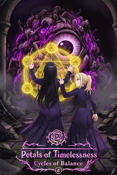 Cover for Petals of Timelessness: Cycles of Balance [vol.3 completed]