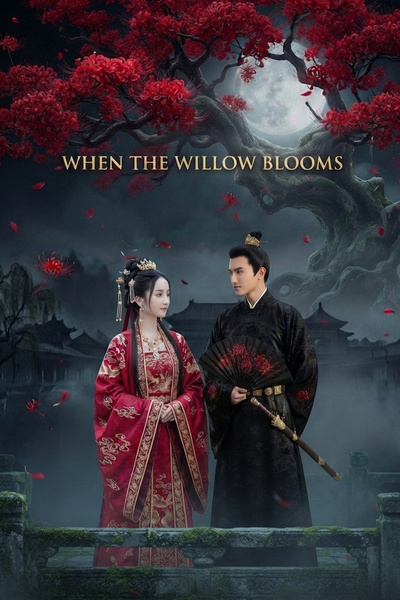 When The Willow Blooms