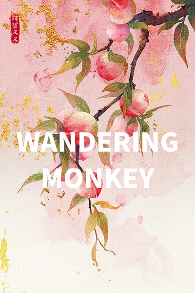 Cover for Wandering Monkey