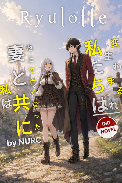 Cover for Ryulotte