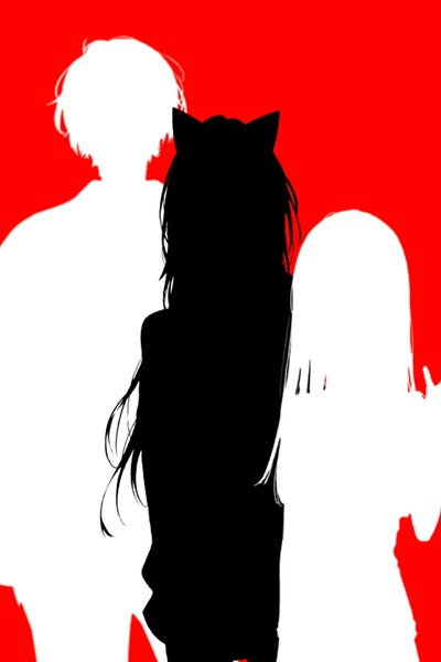 Stranger