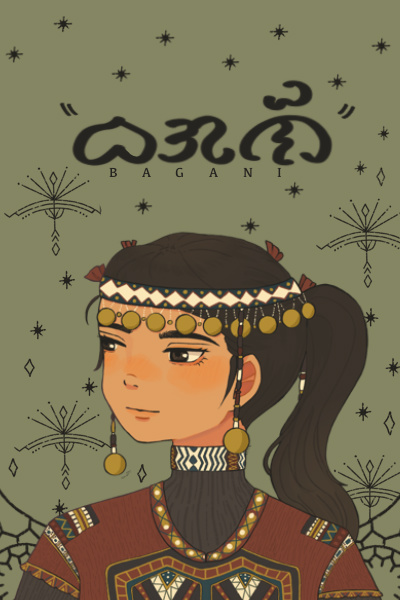 Bagani