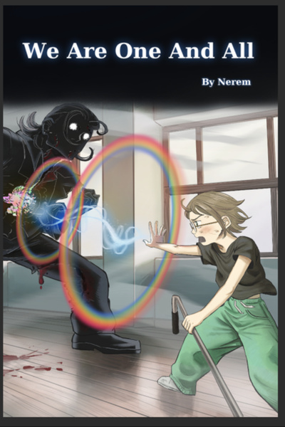 Cover for Are Upon You