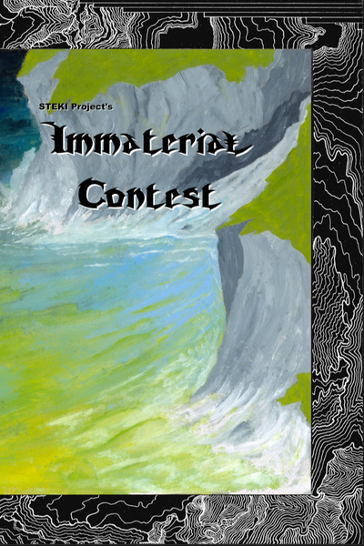 Cover for Immaterial Contest