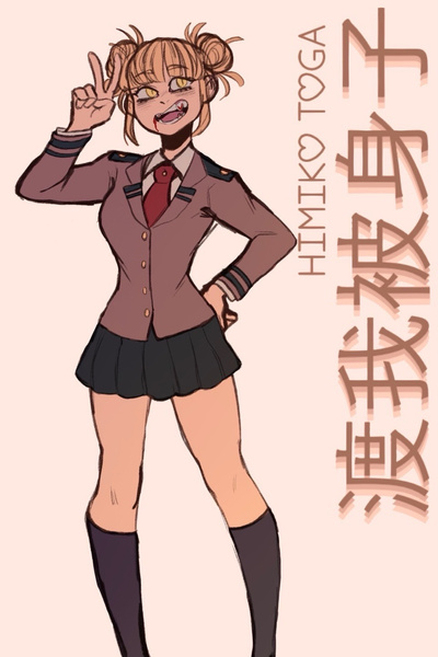 Cover for Is it wrong to become a hero to suck blood from your cute classmates?