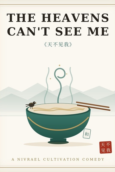 Cover for The Heavens Can't See Me