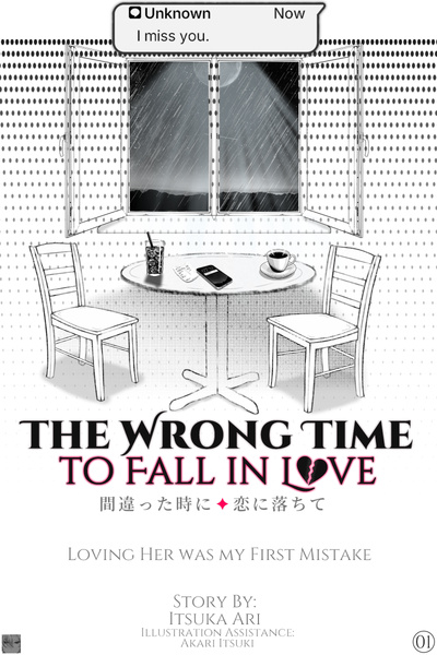 Cover for The Wrong Time to Fall in Love