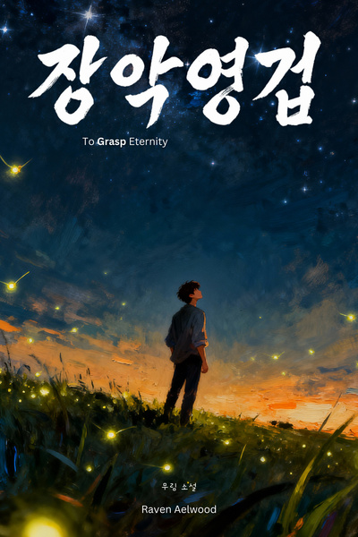 Cover for To Grasp Eternity