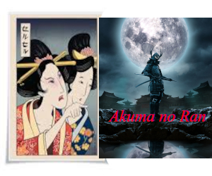 Banner ad: Akuma No Ran